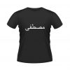 Tshirt Arabisch