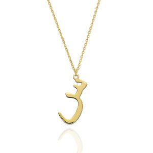 Arabischer Buchstabe Silber / S – س