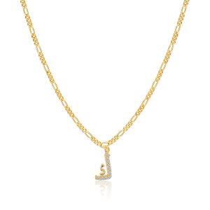 „Arabic“ Buchstabenkette Gold / ك